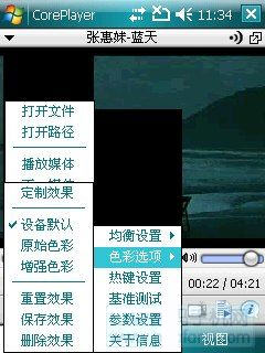 Coreplayerʹý̳