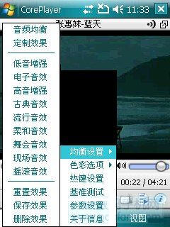 Coreplayerʹý̳