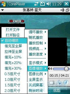 Coreplayerʹý̳