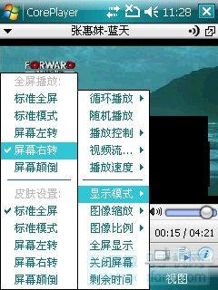 Coreplayerʹý̳