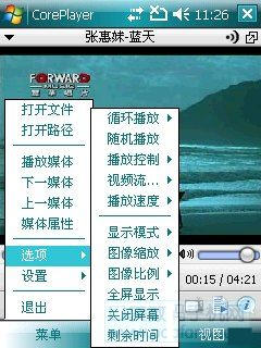 Coreplayerʹý̳