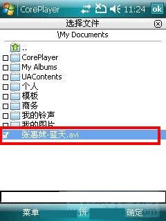Coreplayerʹý̳