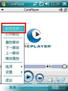 Coreplayerʹý̳