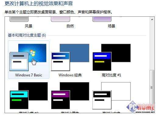 Windows 7 BugʾϽǵİɫ