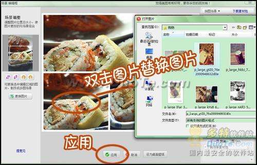 美图秀秀