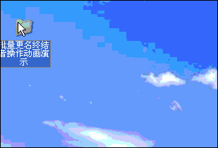 ս(RenGod) ɶʾ