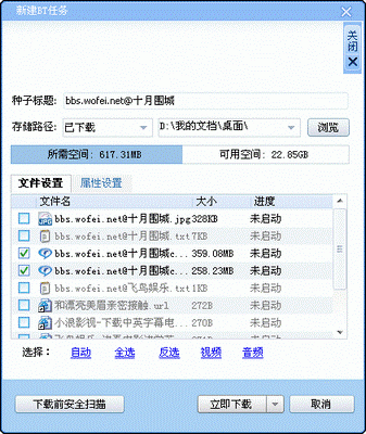 ͷšѸ5.9°淢Э