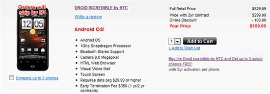 HTC Incredibleȫۿպ׷