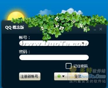 QQ 