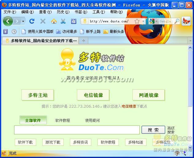 NoScript
