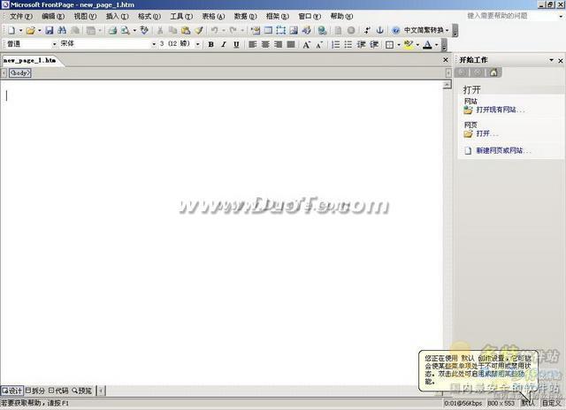 Dreamweaver