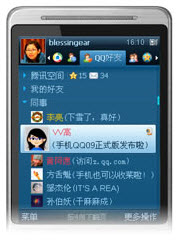 ֻQQ2010(Java) Beta1