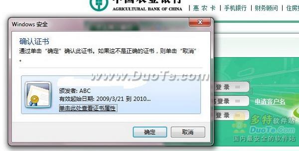 Windows 7