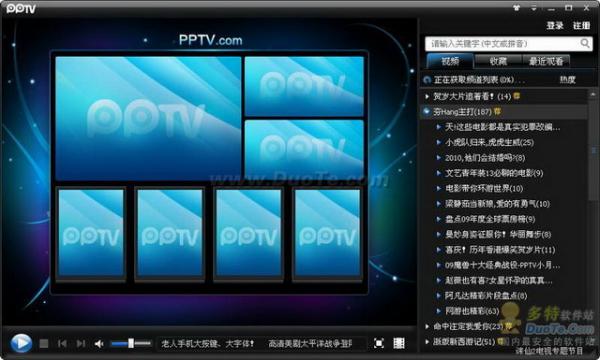 PPTV(PPLive) ° 2.4.2.0018