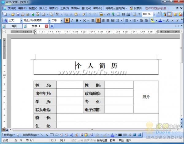 Ѱ칫WPS Office 2010