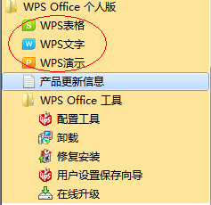 Ѱ칫WPS Office 2010