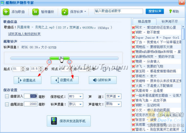 酷狗音乐