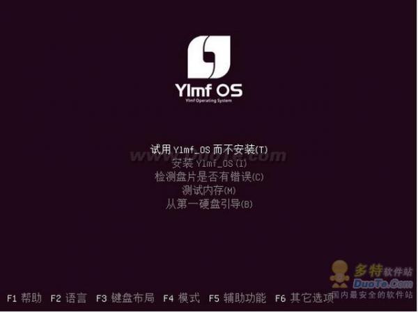 Ylmf OS 3.0 ԰ؿʼ