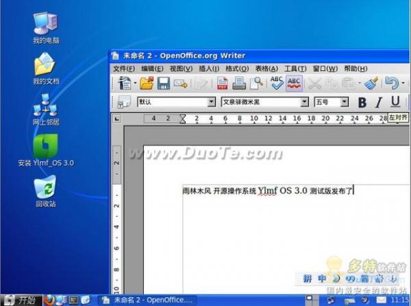 Ylmf OS 3.0 ԰ؿʼ