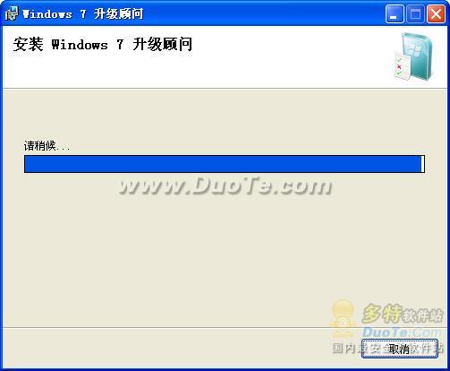 Windows 7