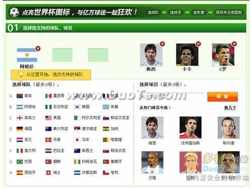 QQ2010ʽ籭ͼ Թ