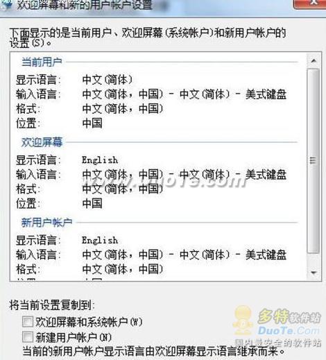 Windows7ѿӰ
