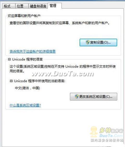 Windows7ѿӰ