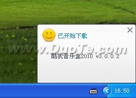 学会使用云端软件平台 仅需三步