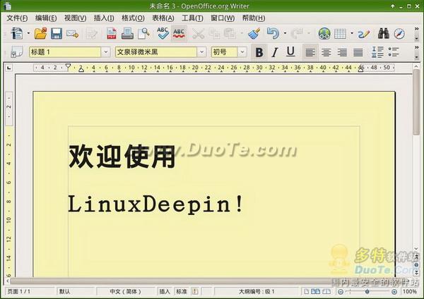 ϵͳLinuxDeepin 10.06 Final 