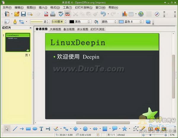 ϵͳLinuxDeepin 10.06 Final 