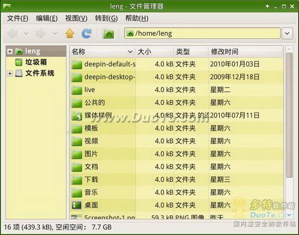 ϵͳLinuxDeepin 10.06 Final 