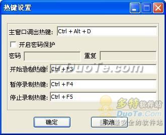 免费屏幕录像软件 – 桌面屏幕录像软件