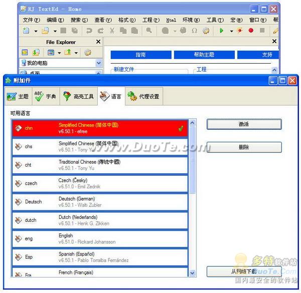 Աرı༭-RJ TextEdܽ