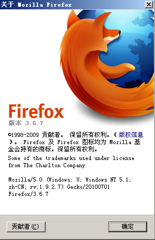 Firefox 3.6.7ں˸Gecko/20100701