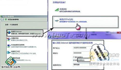 Windows 7