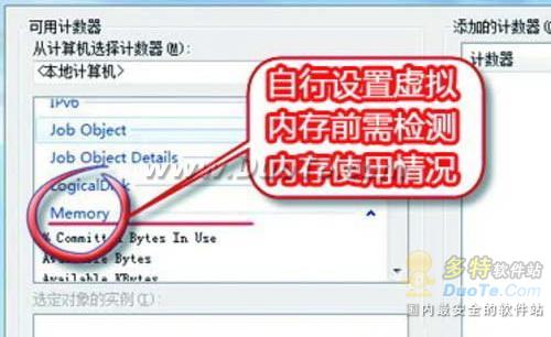 Windows 7