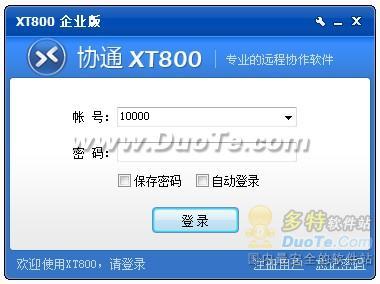 XT800Զ̿