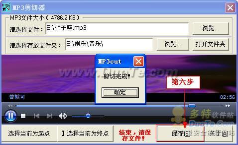 MP3