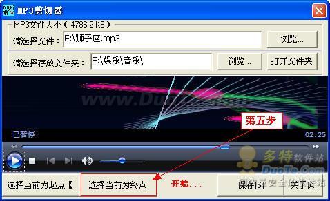 MP3