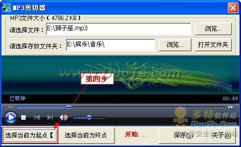 MP3