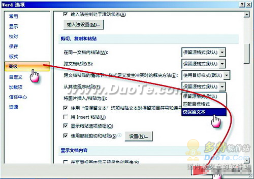 Word 2007