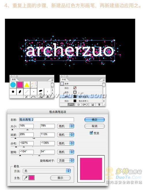 Illustrator