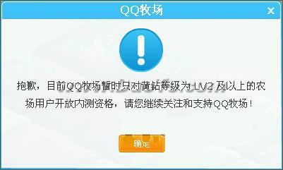 QQ