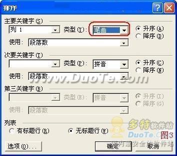 ϱʻWordŰ