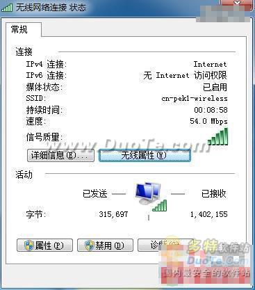 Windows 7