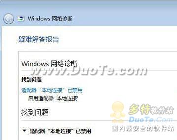 Windows7