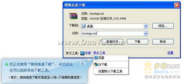 搜狗浏览器