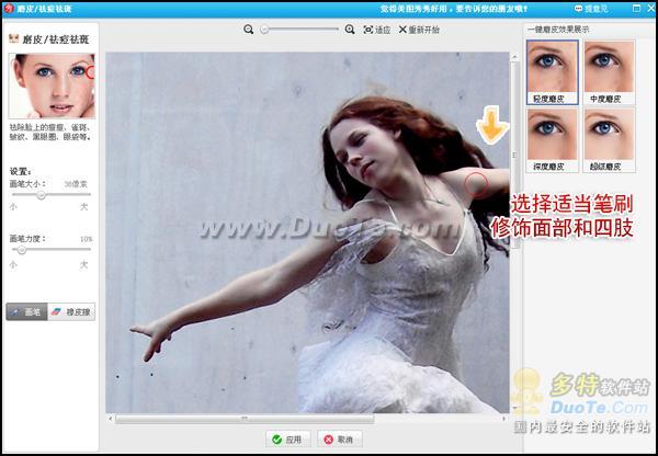 美图秀秀