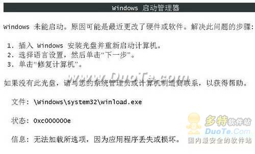 Windows 7