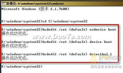 Windows 7